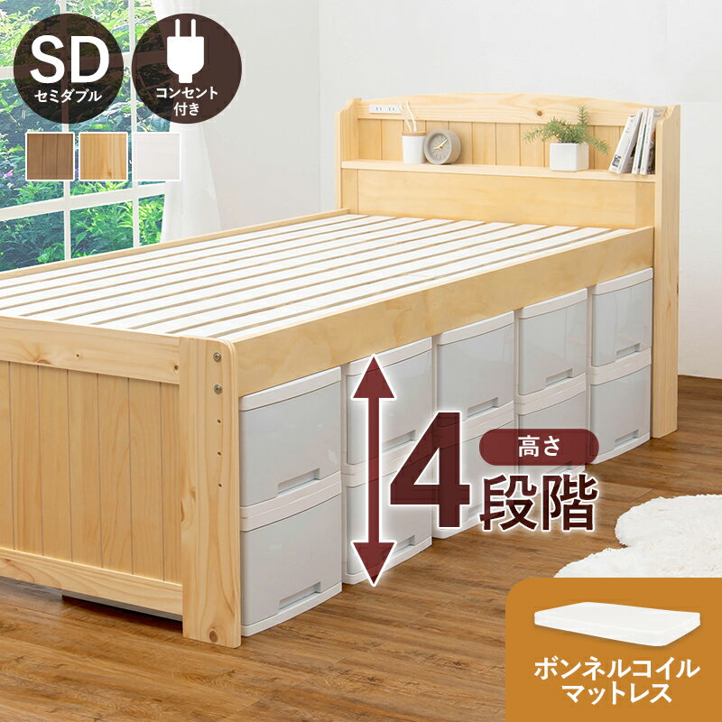 ڥݥ󤢤 ޥåȥ쥹դ ߥ֥٥å 124.5209cm 󥻥դ ϥ êդ ⤵Ĵ ٥åɲǼ ...