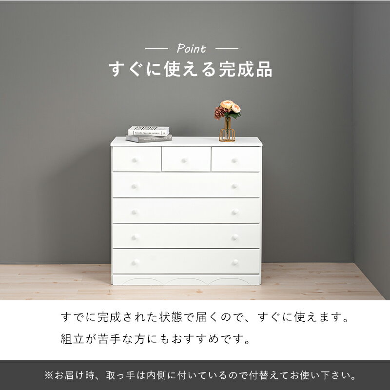 【クーポンあり】 チェスト 箪笥 タンス お仏壇チェスト 仏壇 引出し 幅87cm 5段 7杯 スライドテーブル ホワイト 家具 リビングチェスト リビング 衣類収納 服収納 小物収納 コンパクト hg2-mch-6893 2