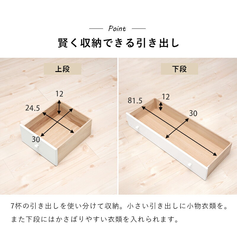 【クーポンあり】 チェスト 箪笥 タンス お仏壇チェスト 仏壇 引出し 幅87cm 5段 7杯 スライドテーブル ホワイト 家具 リビングチェスト リビング 衣類収納 服収納 小物収納 コンパクト hg2-mch-6893 3