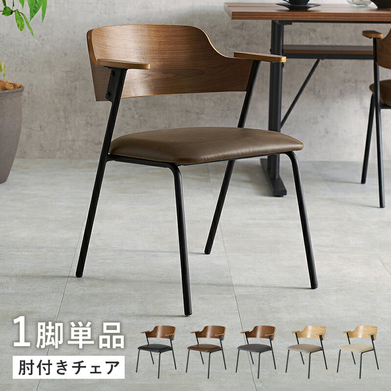 【クーポンで5%OFF】ダイニングチェア チェア 木製 天然木 幅56cm イス 椅子 食卓 クッション 北欧 デスクチェア シンプル 木目 ブラウン グレー ナチュラル ベージュ テレワーク 勉強机 リビング学習 作業台 hg2-lc-483