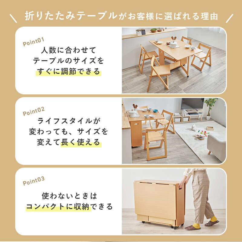 【クーポンあり】 5点セット 折りたたみ ダイニングテーブル テーブル イス 折り畳みいす 椅子 フォールディングチェア 折り畳みテーブル 木製 ラバーウッド 天然木 デスク 机 幅87.5cm 高さ74cm シンプル 木目 ナチュラル テレワーク 勉強机 hg2-vdt-7965t [2]
