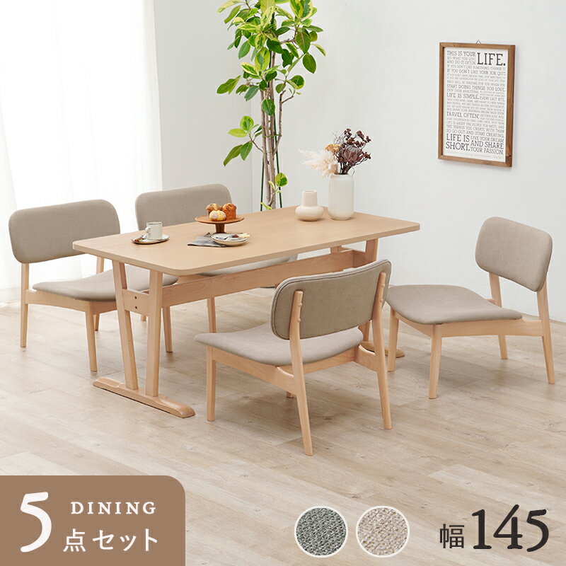 ダイニングテーブル4点セット幅14...