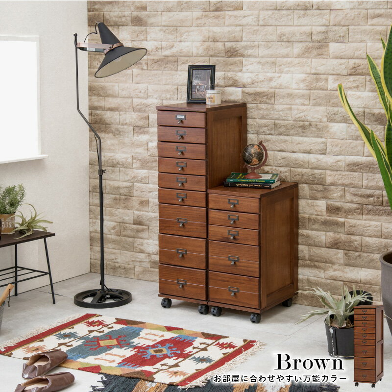 チェスト キャスター付き タンス 箪笥 ハイタイプ 洗面所 幅28cm A4ファイル 書類チェスト スリムチェスト 9段 隙間 ブラウン ホワイト 家具 隙間サニタリー ネーム入れ プレート 引出し付き ランドリー リビング hg2-mch-6171