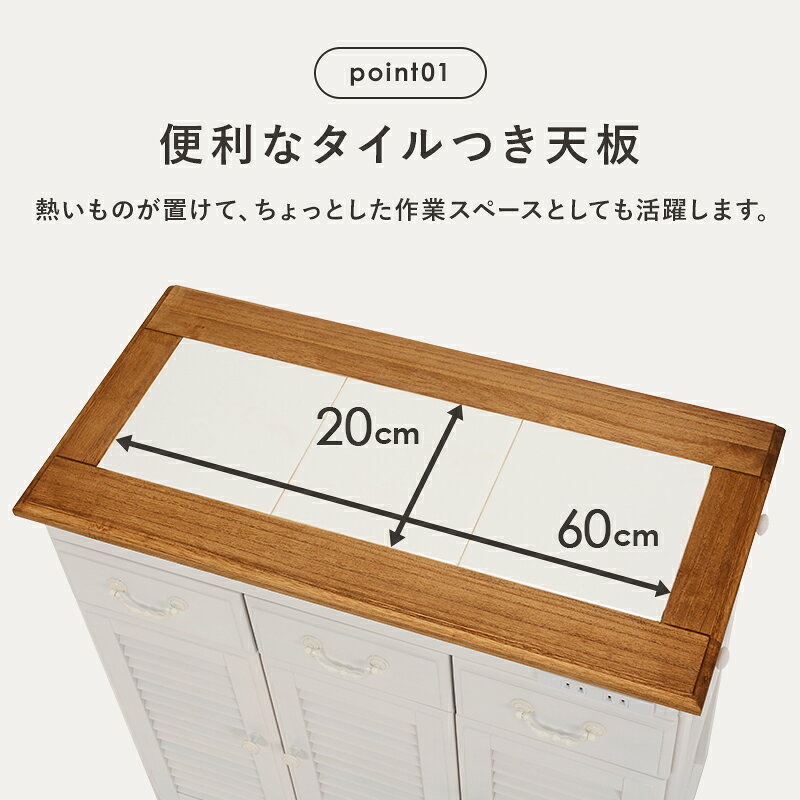 キッチンカウンター 幅72cm 桐 天然木 木製 木目 カウンター キッチンワゴン キッチン 台所 コンセント付き 72cm キッチンワゴン チェスト タンス ルーバー扉 引き出し ホワイト 家具 引出し付き hg2-mud-6249 asucreate-10000516 ASUCREATE サンプル画像3