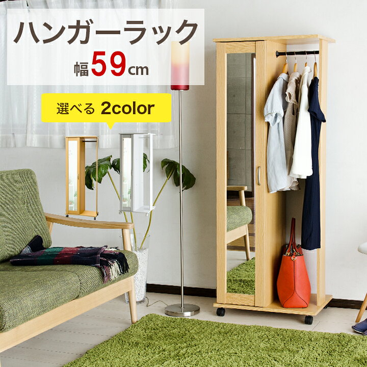 楽天市場】ミラー付き スリム ロッカーの通販