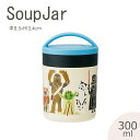 【クーポンあり】 保温弁当箱 デリカポット コンパクトタイプ スターウォーズ STAR WARS 300ml 保温 保冷 お弁当箱 ランチポット ランチジャー ...