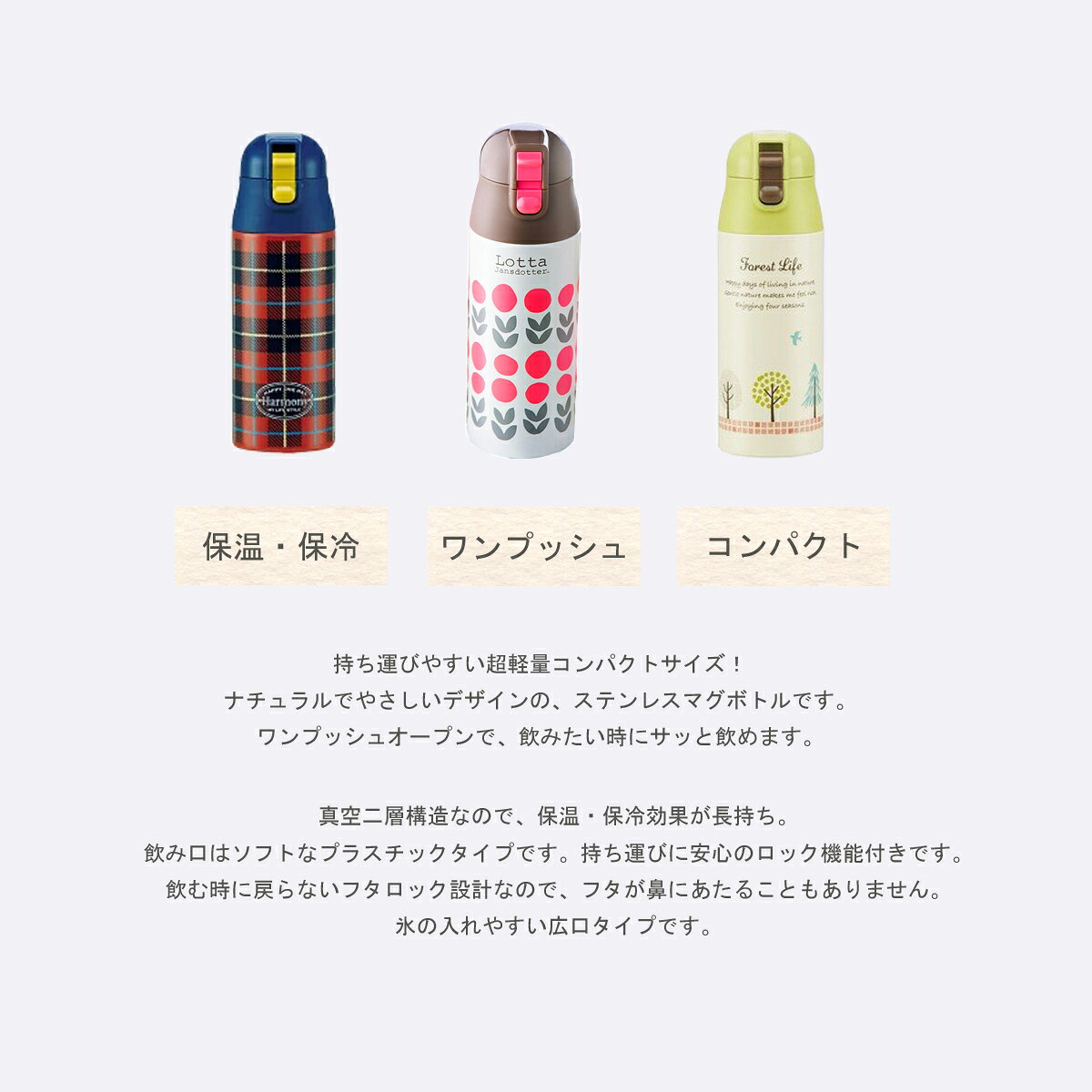 水筒 超軽量 ワンプッシュ コンパクト ステンレスマグボトル 直飲み 360ml 保温 保...