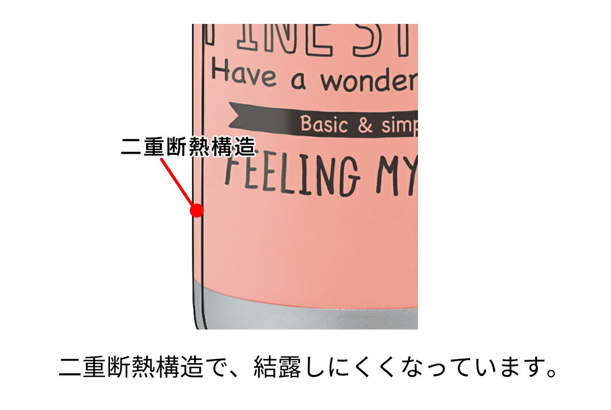 【クーポンあり】 スタイリッシュブローボトル 400ml 水筒 超軽量 フレーバーウォーター ナチュラル 女子 茶漉し付き 二重断熱構造 コンパクト ボトル 直飲み 保冷 保温 ボトル 持ち運び ピンク グリーン 緑色 スケーター skater