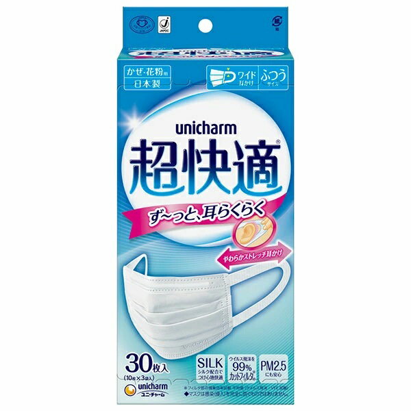 【クーポン使用で8％OFF】 超快適 マスク 30枚入 プリーツタイプ unicharm シルクタッチ ふつうサイズ 防塵 ウイルスカット ホワイト ..