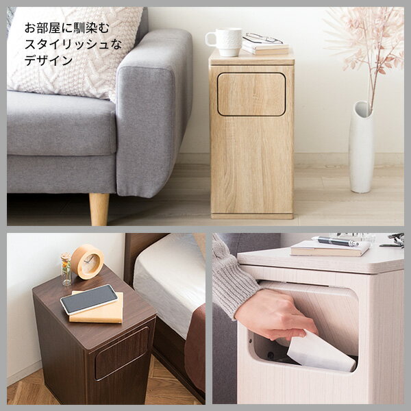 【クーポンあり】 ダストボックス ゴミ箱 20L プッシュ式 隠せる エコ おしゃれ 木目 シンプル mt-db-480 [2]