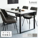 【クーポンあり】 ダイニングテーブル 単品 幅130cm 奥行80cm テーブル デスク 作業机 おしゃれ 在宅勤務 ダイニングテーブル マーブル ホワイト グレー テレワーク 勉強机 リビング学習 mt-dnt-1001(3)