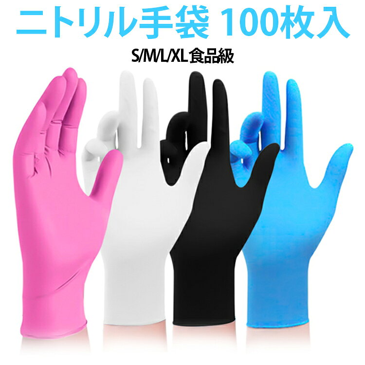 楽天市場】プラスチックグローブ パウダーフリー ブルー xl npb-xlの通販