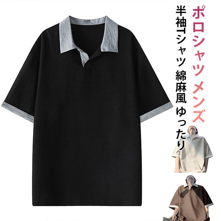 シワ感のある風合いが特徴の通気性に優れたポリエステル素材を採用しています。夏の暑い日に汗をかいても肌にベタつきにくく、さらりとした肌触りが持続。軽量かつ耐久性に優れた素材を使用。重たさを感じず、長時間着ても体に負担がかかりません。体のラインを過度に拾わないゆったりとしたシルエット設計で、体型を気にせず安心して着用可能です。普段使いはもちろん、お出かけやレジャーなど幅広いシーンで活用できます。 サイズ M L XL 2XL 3XL 4XL 5XL サイズについての説明 M 肩幅：51cm 胸囲：112cm 着丈：65.5cm 袖丈：20cm 身長参考：160～170cm 体重参考：47.5～55kg L 肩幅：52.5cm 胸囲：116cm 着丈：67.5cm 袖丈：21cm 身長参考：170～175cm 体重参考：55～65kg XL 肩幅：54cm 胸囲：120cm 着丈：69.5cm 袖丈：21cm 身長参考：170～180cm 体重参考：65～72.5kg 2XL 肩幅：55.5cm 胸囲：124cm 着丈：71.5cm 袖丈：22cm 身長参考：175～185cm 体重参考：72.5～82.5kg 3XL 肩幅：57cm 胸囲：128cm 着丈：73.5cm 袖丈：22cm 身長参考：175～190cm 体重参考：82.5～92.5kg 4XL 肩幅：58.5cm 胸囲：132cm 着丈：75.5cm 袖丈：23cm 身長参考：180～195cm 体重参考：92.5～102.5kg 5XL 肩幅：60cm 胸囲：136cm 着丈：77.5cm 袖丈：24cm 身長参考：180～200cm 体重参考：102.5～115kg ※測定方法によって誤差が生じますので、予めご了承下さい。身長と体重の基準を参照してください。 素材 ポリエステル 色 ブラック ブラウン ベージュ 備考 ●サイズ詳細等の測り方はスタッフ間で統一、徹底はしておりますが、実寸は商品によって若干の誤差(1cm〜3cm )がある場合がございますので、予めご了承ください。 ●商品の色は、撮影時の光や、お客様のモニターの色具合などにより、実際の商品と異なる場合がございます。あらかじめ、ご了承ください。 ●製品によっては、生地の特性上、洗濯時に縮む場合がございますので洗濯時はご注意下さいませ。 ▼色味の強い製品によっては他の衣類などに色移りする場合もございますので、速やかに（脱水、乾燥等）するようにお願いいたします。 ▼生地によっては摩擦や汗、雨などで濡れた時は、他の製品に移染する恐れがございますので、着用の際はご注意下さい。 ▼生地の特性上、やや匂いが強く感じられるものもございます。数日のご使用や陰干しなどで気になる匂いはほとんど感じられなくなります。