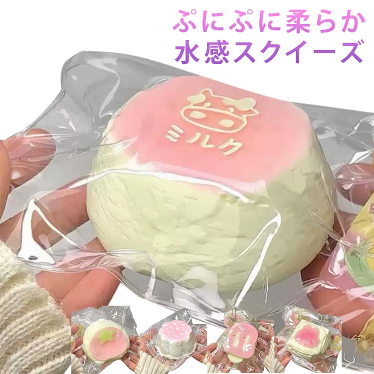 乐天商城 - 水感スクイーズ スクイーズ スクイーズケーキおもちゃ おもちゃ バター ストレス解消 ケーキスクイーズ ぷにぷに柔らか 伸縮性 アイスクリーム 水感スクイーズ 高弾力 低反発 ソフト握り心地 伸縮自在 子供 大人 感覚トレーニング