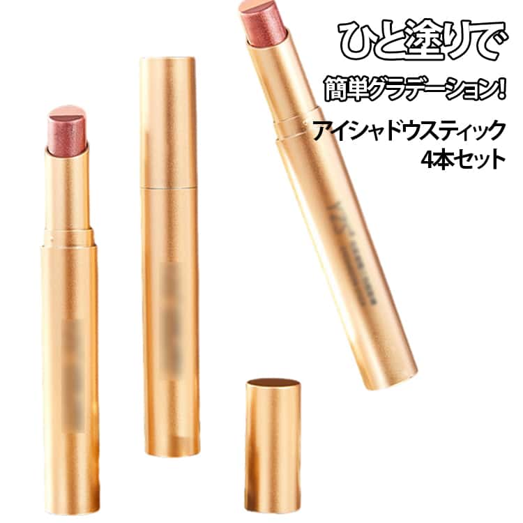 乐天商城 - 耐汗 4本セット 3色グラデーション 初心者向け アイシャドウスティック 防水 高密着 涙袋 使用簡単 耐皮脂 アイシャドウ 高発色 高発色 キラキラ 落ちにくい 韓国コスメ メイクアップ アイシャドウスティック メイク用品 プレゼント