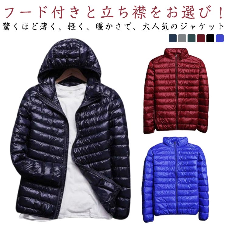 乐天商城 - 中綿ジャケット フード付き 中綿コート 防寒 中綿 厚手 ショート丈 ライトダウン 中綿コート インナージャケット ダウンコート アウター 上着 羽織り 暖かい ファスナー 秋 冬 メンズ スリム タイト ダウンジャケット 防風 あったか 軽量 薄手 保温 紳士用