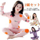 パンツ 男児 子供 女の子 パジャマ トップス 部屋着 部屋着 子供服 防寒対策 キッズ 上下セット シンプル 寝巻き 冬 無地 薄手 長袖 寝間着 あったか ...