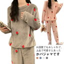 もこもこ レディース 寝巻 冬用 裏起毛 冬 ボア ルームウェア あったか セットアップ 上下セット おしゃれ 部屋着 かわいい パジャマ 長ズボン シンプル あったか 暖かい 防寒 パンツ ふわふわ 無地 ゆったり フランネル 長袖 リラックス プレゼント 冷え対策(4)