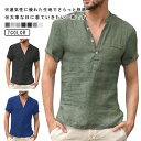シャツ メンズ 綿麻シャツ リネンシャツ 麻 リネン 夏 半袖 七分袖 綿麻tシャツ 立ち襟 カジュアルシャツ 無地 ヘンリーネック カジュアル 男性用 お兄系 無地 ビジネス おしゃれ 通勤 通学 日焼け止め UVカット