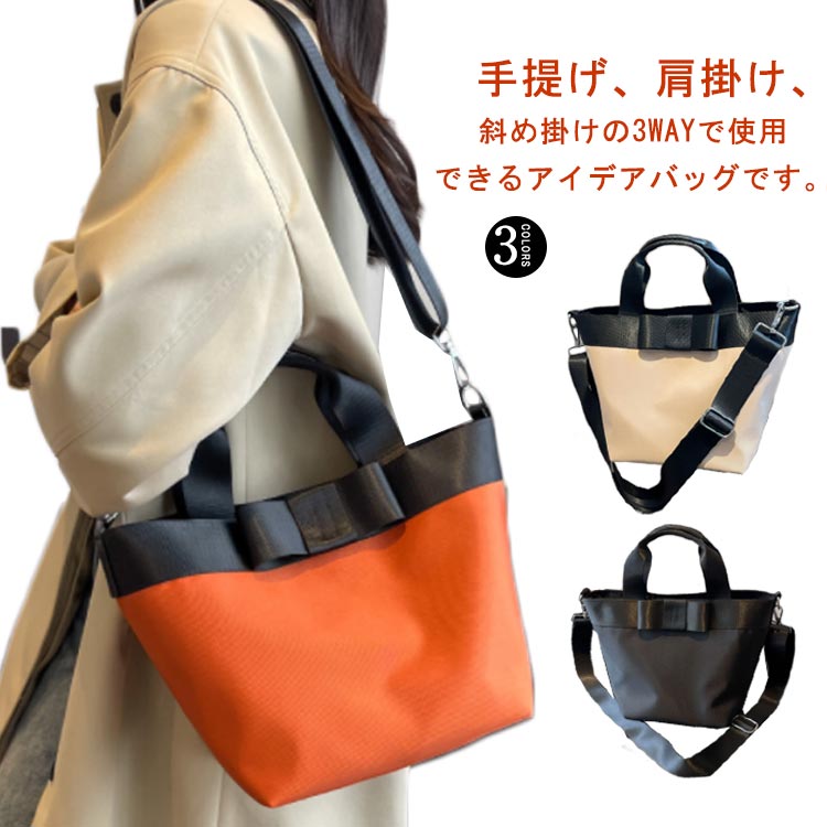 樂天商城 - レディース ショルダーバッグ トートバッグ ハンドバッグ 3way 大容量 丈夫 かばん 手提げ 斜めがけ 肩掛け バッグ 通勤 オックスフォード 軽い 大人 かわいい 誕生日 クリスマス プレゼント