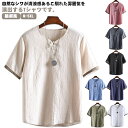 Tシャツ メンズ 春夏 半袖Tシャツ 綿麻風 トップス カットソー クルーネック 無地 カジュアル おしゃれ シンプル 大きいサイズ 夏服 メンズファッション かっこいい