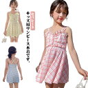水着 女の子 ワンピース キッズ ジュニア セパレート ショートパンツ 水着 ノースリーブ 動きやすい スイムウェア 水泳 スイミング 水遊び スクール 幼稚園 保育園 小学校 プール 練習着 可愛い