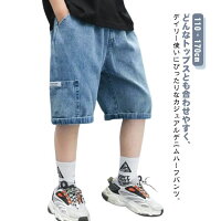 110‐170cm デニムハーフパンツ キッズ 子ども ショートパンツ 薄手 夏 ゆったり 子供服 ジーンズ Gパン 短パン 半ズボン ウエストゴム 男の子 ジュニア ボトムス カジュアル 着回し 韓国子供服 ダンス 幼稚園 小学生 中学生