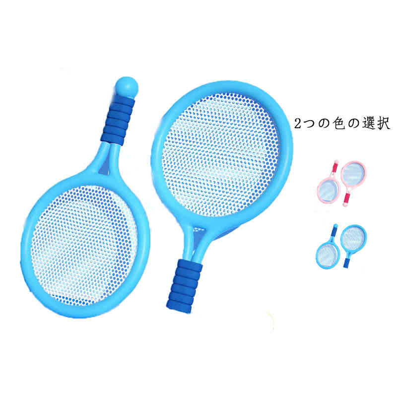 子供おもちゃ 子供 ラケット 女の子 バドミントンセット 初心者用 テニス 子供用 軽量 ラケット+バドミントン アウトドア バドミントンスポーツ バドミントン...