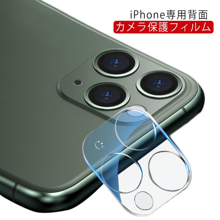 2祻å! iphone14 pro max plus 󥺥С ̵ ݸե  ե   ݸե iPhone13promax iPhone13pro iPhone13mini iPhone 11 iPhone 12 Pro Max iPhone 12  վݸ