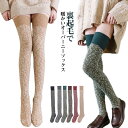 ソックス オーバーニーソックス 厚地 靴下 冬 ニットソックス 暖かい ニーハイソックス 通勤 厚手 あったか靴下 サイハイソックス 防寒 ニーハイソックス 大人 秋冬 レディース 無地 保温性抜群 ルームソックス カジュアル シンプル 靴下 ストレッチ