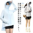 ラッシュガード UVカット パーカー レディース 冷感 夏 フレアシルエット 長袖 広いつば ジップアップ 薄手 ラッシュパーカー 大きいサイズ アウトドア 遮光 紫外線対策 体型カバー 花粉対策 日焼け止め服