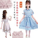 子供服 半袖 ワンピース ドレス チュニック チェック柄 ガールズワンピース 夏 リボン 膝丈 Aライン プリンセス カジュアル 姉妹 普段着 通園 通学 パーティードレス 発表会 おしゃれ(4)