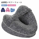 足枕 膝枕 足まくら 足用クッション 低反発 足まくら ひざ下枕 脚のサポー枕 膝下枕 足休め 足置き 解消むくみ クッション 足枕ピロー レッグクッション フ...