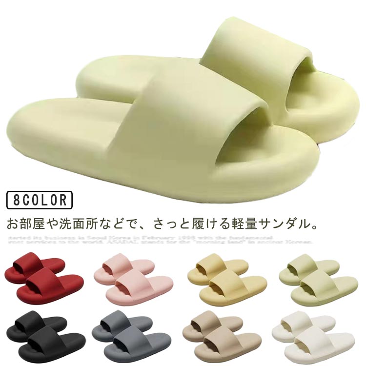 22.5-27cm スリッパ ルームシューズ レディース メンズ 室内 サンダル ルームシューズ 浴室スリッパ 厚..