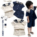 セーラー服 子供服 セットアップ 半袖 半ズボン 制服風 男の子 女の子 双子 海軍風 子供スーツ マリン襟 フォーマル 夏スーツ 通学スーツ カジュアル ベビー服 上下セット おしゃれ 無地 入園式 七五三 卒園式 入学式 誕生日 結婚式 プレゼント