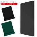 ヨガマット 特大 厚さ2cm 送料無料 厚手 極厚 トレーニングマット 幅広 200*80cm 200×90cm 痛くない ピラティスマット 高密度 NBR 筋...