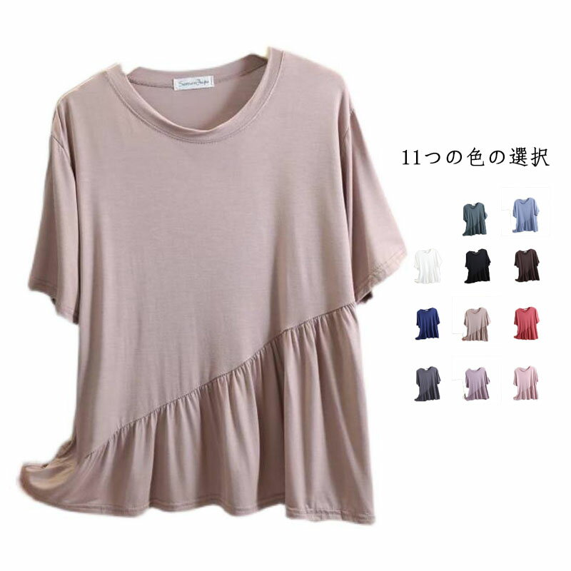 Sleeveless - レディース ショートブラウス 半袖 おしゃれブラウス ショート丈 春夏秋 フリル トップス カジュアル ブラウス インナーブラウス フリルブラウス シンプル プリーツブラウス おしゃれ インナー かわいい 送料無料 フェミニン おでかけ 無地
