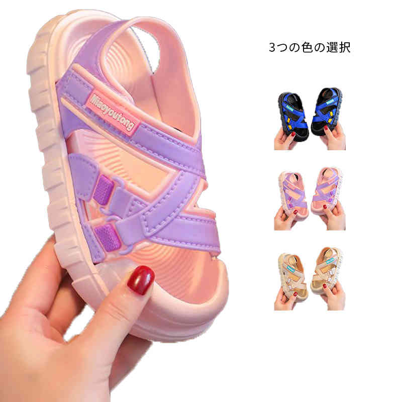 樂天商城 - 女の子 ベビーサンダル サンダル マジックテープ キッズ 水遊び スポーツサンダル 保育園 アウトドア 水陸両用 シューズ 赤ちゃん 子供靴 男の子 幼稚園 サマーサンダル かわいい 子供靴