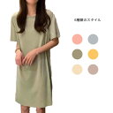 レディース 寝巻き ワンピースパジャマ 半袖パジャマ ロングワンピース ロングパジャマ インナーワンピース 部屋着 肌着 春夏秋 ルームパジャマ ルームワンピー...