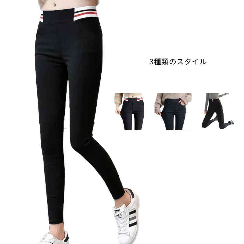 レディース デニムパンツ ストレッチ デニム ロングパンツ ストレートパンツ 秋 スキニーパンツ ジーンズ ハイウエスト ストレートデニムパンツ デニムロングパンツ パンツ 冬 カジュアル 着痩せ おでかけ 送料無料 シンプル 春