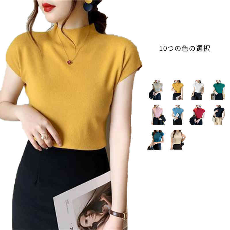 반소매 T셔츠 여름 어른 여성 여름 니트 반소매 니트 T셔츠 니트 탑스 예쁜 오피스 캐주얼 품위 컷소우 니트 니트소 t셔츠 반소매 t셔츠 큰 사이즈 얇은 반소매 셔츠 얇은 깨끗이 부드러운 출근