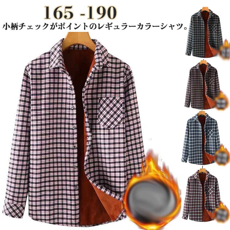 乐天商城 - メンズ 長袖シャツ フォーマル 柄シャツ シャツ 長袖 ネルシャツ トップス チェックシャツ チェック柄 ネルシャツ お父さん 厚手 長袖シャツ カジュアルシャツ コットン 肌着 フランネル おしゃれ 男性 秋服 秋 冬服 冬 春服 スーツ 祖父 おじいちゃん シニア