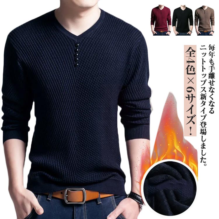 乐天商城 - ニット ゆるニット セーター プルオーバー 秋 ニット 3XL ルームウェア カジュアル 無地 キレイめ 長袖 部屋着 おしゃれ 冬 裏起毛 M 長袖 ニットセーター 無地ニット ゆったり シンプル 無地 カジュアル 秋 冬 トップス L XL 2XL ニットセーター 4XL