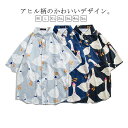 シャツ 半袖シャツ メンズ アヒル柄 アロハシャツ 夏服 襟付きシャツ かわいい カジュアルシャツ シャツ 半袖 原宿系 開襟シャツ 柄シャツ ファッション リゾート 海 ビーチ