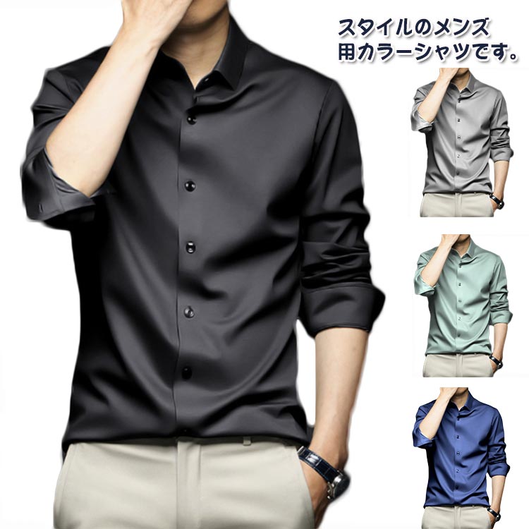 乐天商城 - ワイシャツ メンズ 長袖 ノーアイロン カジュアルシャツ 春服 秋服 制服 前ボタン 前開き シャツ 大きいサイズ 長袖シャツ ビジネス カジュアル Yシャツ ボタンダウン おしゃれ トップス 紳士服 フォマール 事務服 冠婚葬祭