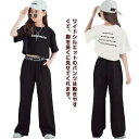 ジャージ キッズ セットアップ 半袖Tシャツ パーカー ワイドパンツ 子供服 ガールズ スポーツウェア 2点 上下セット ルームウェア 夏 運動着 スウェット ...
