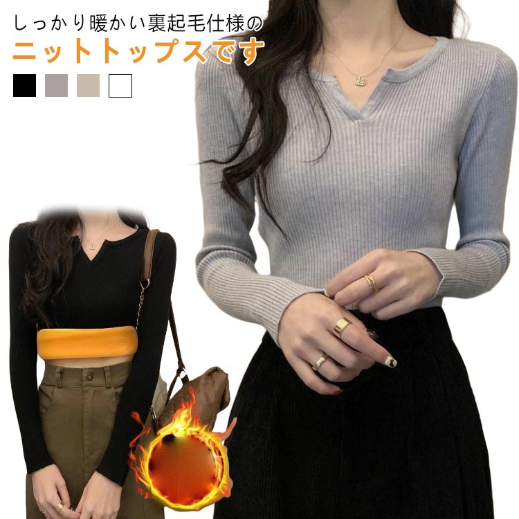 Square Neck - ニットセーター カットソー 秋冬 スクエアネック tシャツ 暖かい プルオーバー 裏起毛 長袖 白 ロンt 送料無料 黒 ブラック レディース リブニット トップス 大きいサイズ シンプル おしゃれ 秋冬 可愛い インナー カジュアル 重ね着 春 秋 冬 XL 2XL 3XL