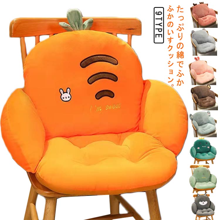 樂天商城 - 椅子クッション 腰痛対応クッション 厚みあり 座布団 クッション 背もたれ付き リネン 背もたれ いす用クッション イス用 椅子 椅子クッション 腰痛対応クッション 洗える 北欧 無地 オフィス 車内クッション 背もたれクッション テレワーク 厚手