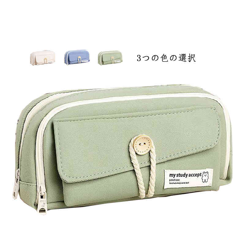 樂天商城 - 小学校 立つペンポーチ 筆箱 ペンケース 収納 ペンポーチ 大容量 多機能 小物収納 筆箱 文房具 大きい 文具 筆入れ 高校生 中学生 小学生 整理 大学生 仕切り ポケット 大人 かわいい