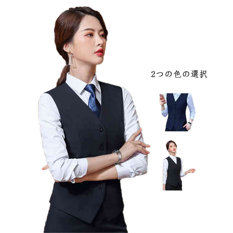 事務服ベスト ベスト 重ね着 レディース 単品 オフィス カジュアルベスト 制服ベスト ポケット付き 事務服 スーツベスト 制服 オフィス スーツウエア 事務服 無地 シンプル カジュアル 大人 フォーマル 通勤